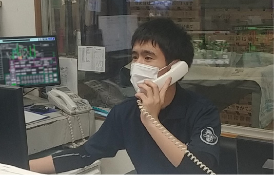 コントロールセンター