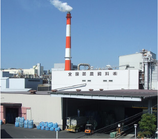東海工場